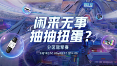 午时起风申时雨采集到小破站