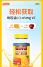 NatureMade天维美维生素C软糖80粒香橙味VC成人维他命C儿童维C片-tmall.com天猫