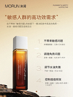 급요비采集到参考 详情页(1)