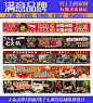鲜锅菜五连图 - 小红书搜索