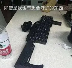 表情包