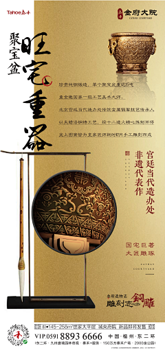 東方幻想采集到系列稿