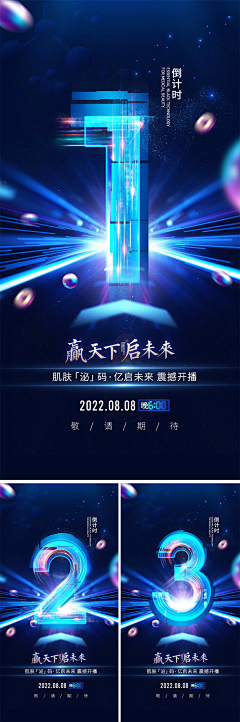 ·！*`采集到科技感画面