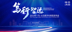 陆陆国王采集到活动展板