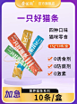 猫条零食猫罐头宠物猫零食小零食幼猫营养增肥成猫咪湿粮鱼油增肥-tmall.com天猫