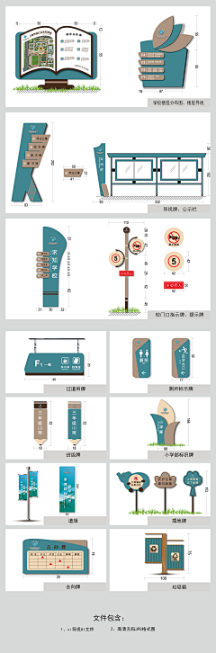 小小余儿~采集到文化墙