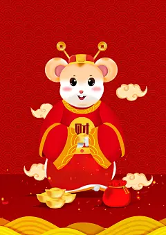 新年插画 老鼠插画 卡通老鼠 可爱老鼠 儿童插画 2020鼠年 可爱老鼠