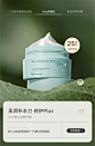 bblaboratories海外旗舰店官网 - 天猫国际