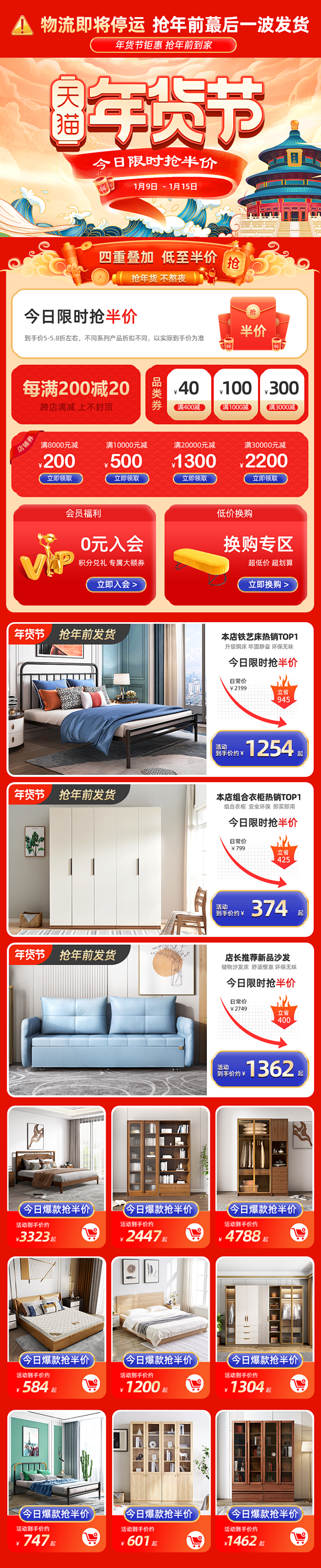 天坛家具衣柜家用卧室收纳经济型组合衣柜两...