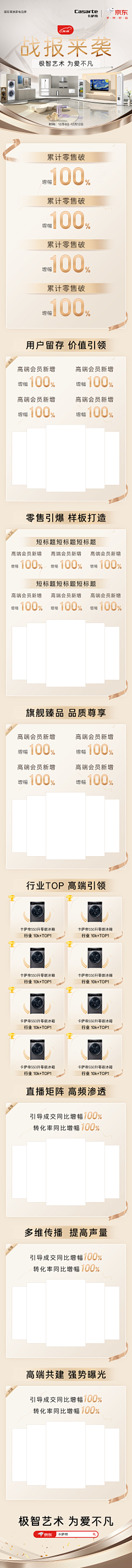 ╰つ小平凡生活〃采集到直播
