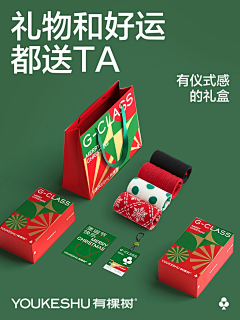 翰爸采集到包装