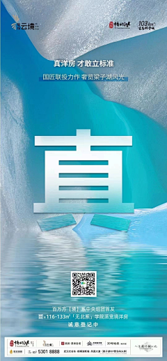 O3OLB采集到2023好设计