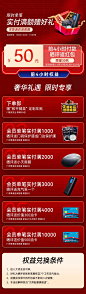 大师贴膜双十一活动权益