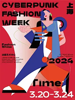 图形海报设计｜赛博ootd_3_enda益达_来自小红书网页版