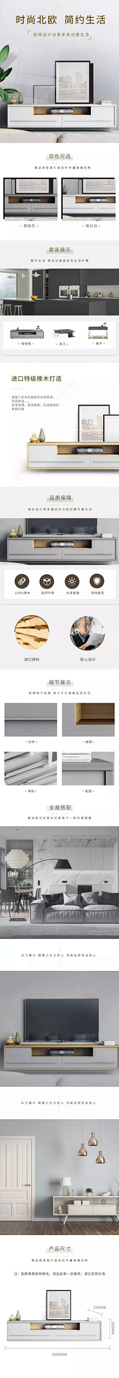 你瞅啥~再瞅一个试试采集到家具详情