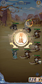 河图寻仙记