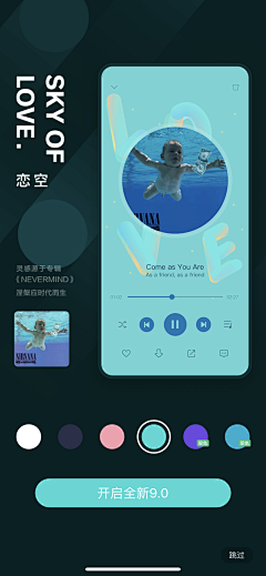 Zzzzhen采集到App-引导页