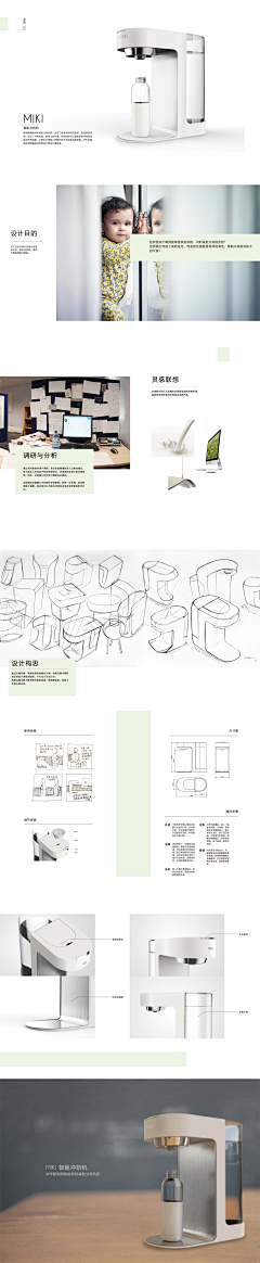 v喵柒柒v采集到作品集