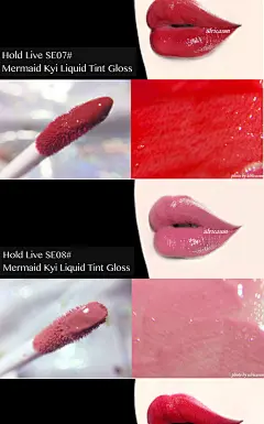 HOLD LIVE人鱼姬唇彩 西柚斩男树莓红复古大红色水润闪亮汽水唇釉-tmall.com天猫