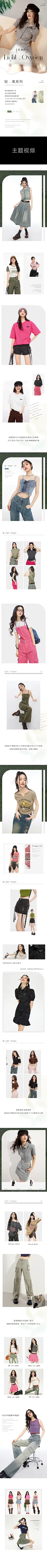 新品页