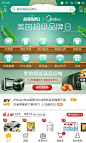 #苏宁#美的超级品牌日
