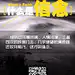 团队理念  文字