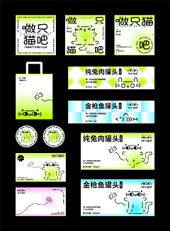 T-A娜采集到线下物料