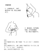instant me 全罩杯蕾丝聚拢无钢圈文胸 巴黎蓝 80C-小米有品
