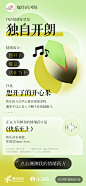 腾讯游戏H5：AI古琴疗愈计划 - 数英