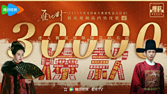 蓝景灵采集到构图-场景-版式