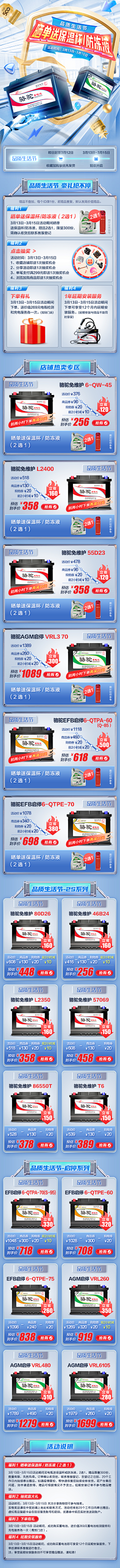 倩姑娘jpg采集到小程序长图