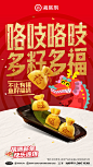 @海底捞火锅 的个人主页 - 微博