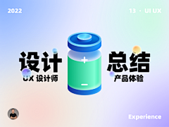 AD钙奶营养多采集到APP-卡片区