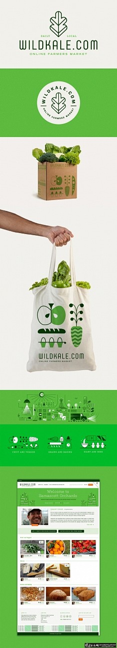 蔬菜品牌设计 创意蔬菜logo设计 白菜...