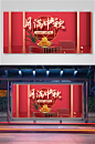 c4d质感中秋节海报banner