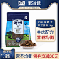 【ziwi旗舰店】风干无谷牛肉猫粮1kg滋益巅峰进口猫主粮-tmall.com天猫