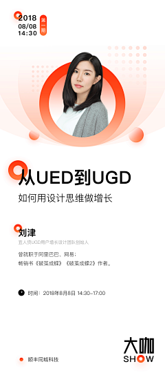 O5ouDVIP采集到长图