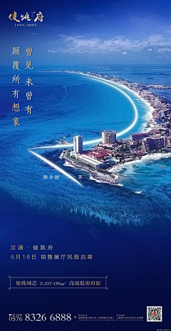 唐辛子YY采集到科技蓝