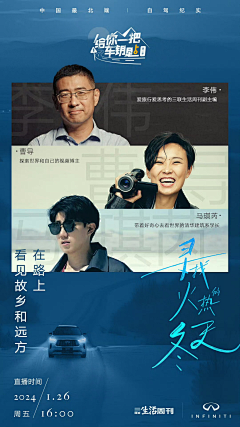 嘻哈漫舞采集到长图