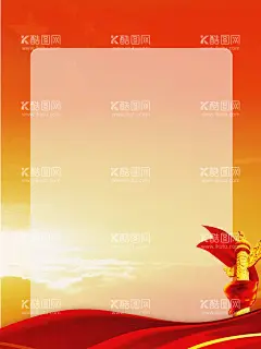 党建  - 源文件下载【酷图网】长城,长城背景,党建长城,万里长城,党建背景,党建元素,党建素材,党建底纹,党建文化墙,建党节素材,建党节元素,建党节背景,党建背景墙,党建形象墙,党建宣传海报,党建海报,党建海报背景,党建展板,党建展板背景,党建展板海报,党建宣传展板,建党节海报,建党节展板,建军节海报,建军节展板,价值观海报,