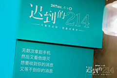 少壮不努力7采集到卡片