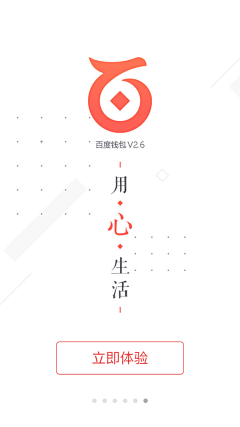 巧児513采集到APP应用截图