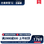 800水印4