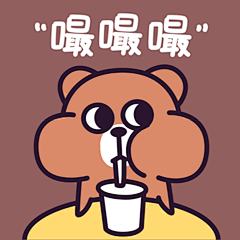 柚柚熊表情包第一弹 | 暖雀网-吉祥物设计/ip设计/卡通人物/卡通形象设计/卡通品牌设计平台
