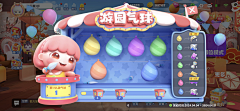 洛亦然采集到活动