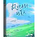 @聿於
约封面➕V：YU-YUAN29
（禁止盗图）