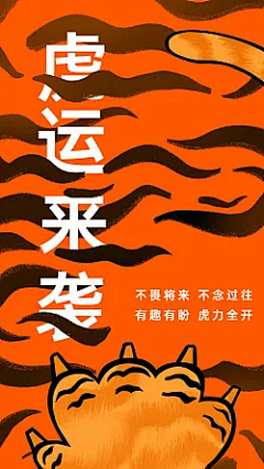 潘-and-PAN采集到海报