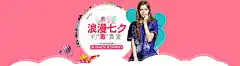 4640服装服饰，钻展海报banner3电商海报淘宝海报天猫海报女装海报钻展图 banner海报女装海报设计文字排版海报创意合成视觉灵感设计女装 海报 淘宝 首页 电商 创意 服装