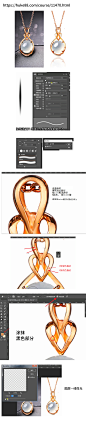 项链精修
