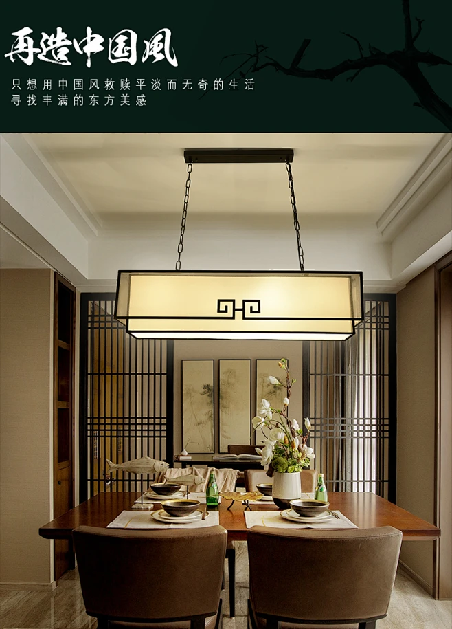 娇七新中式吊灯简约客厅灯温馨餐厅大气灯具创意仿古铁艺布艺吊灯-tmall.com天猫-花瓣网